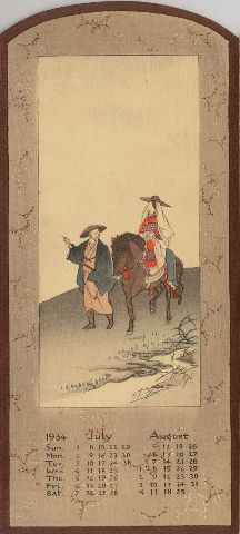 Click for higher resolution picture