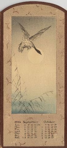 Click for higher resolution picture