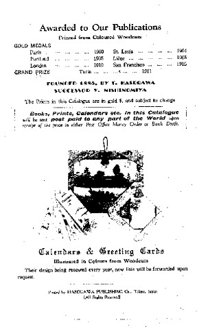 Click for higher resolution image of back cover