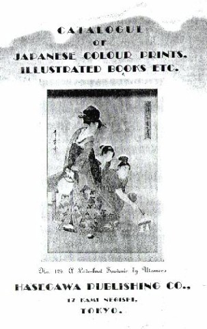 Click for higher resolution image of front cover