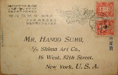 click for a closer view