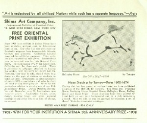 Shima advertisement from School Arts Magazine, March 1938, courtesy of Fran Walker.  Click for a closer view.