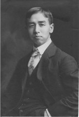 Earl Torazo Shima.  Click for a high resolution view.